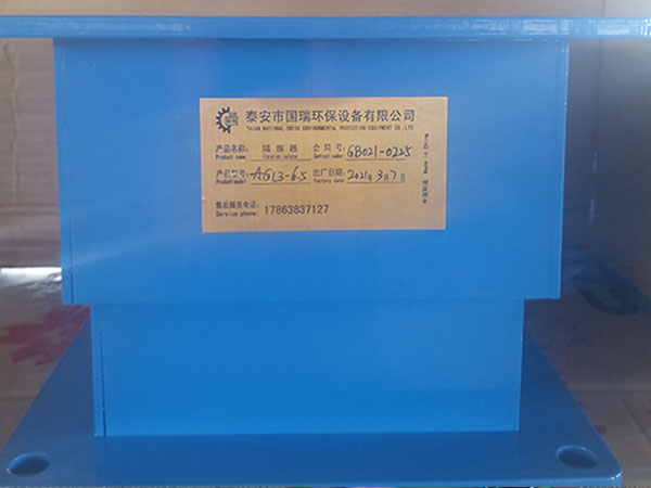 破碎机隔振器价格
